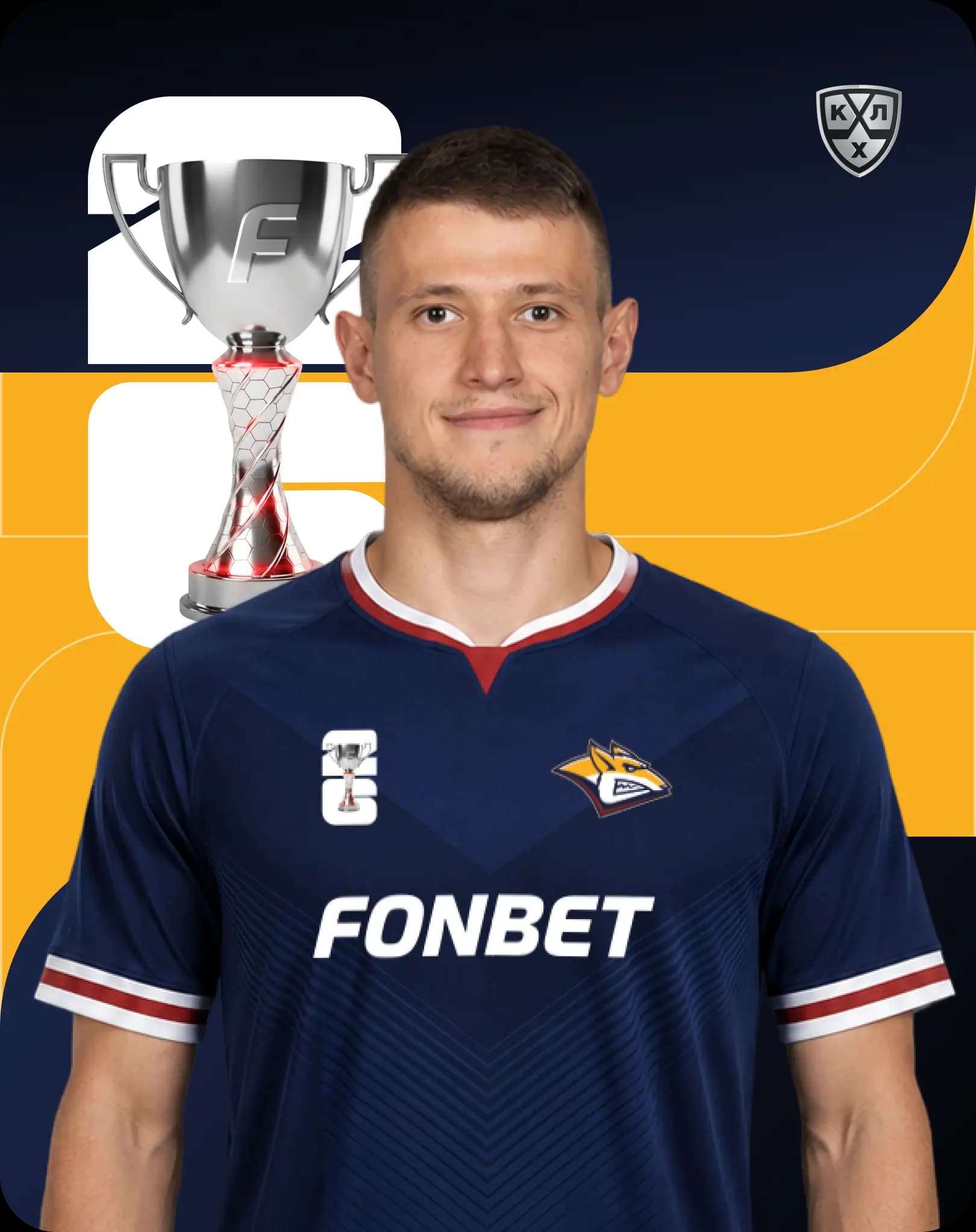 Дмитрий Силантьев